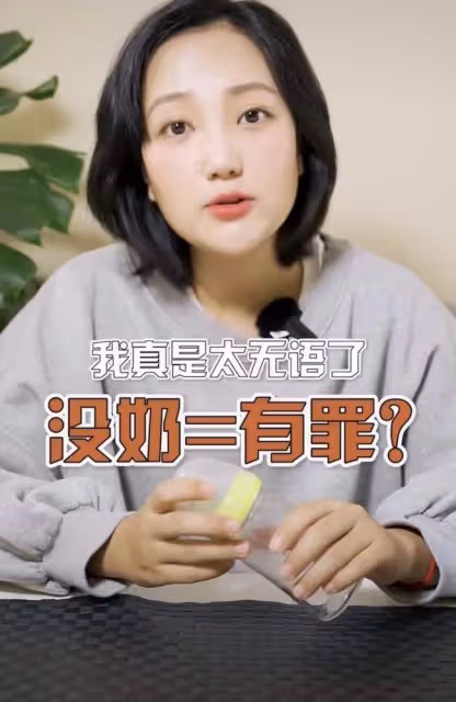 38歲女星高齡產子後遭母乳綁架!自嘲不是奶牛,當眾訴苦情緒失控