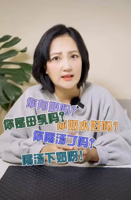 38歲女星高齡產子後遭母乳綁架!自嘲不是奶牛,當眾訴苦情緒失控