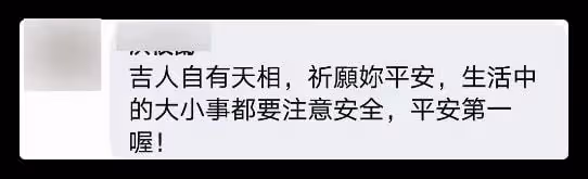 女星殯儀館祭拜婆婆慘遭車禍,被貨車倒車撞飛,後腦勺著地險喪命
