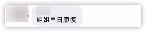 女星殯儀館祭拜婆婆慘遭車禍,被貨車倒車撞飛,後腦勺著地險喪命