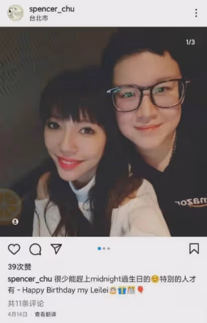 媒體瘋傳李靚蕾和神秘男子親密照，楊培安發文澄清：對方是女兒身