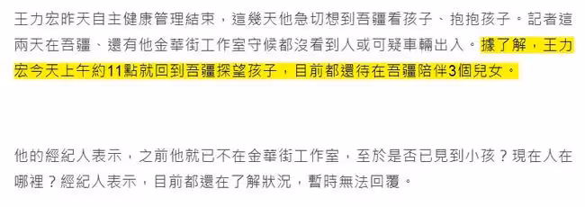 媒體瘋傳李靚蕾和神秘男子親密照,楊培安發文澄清:對方是女兒身