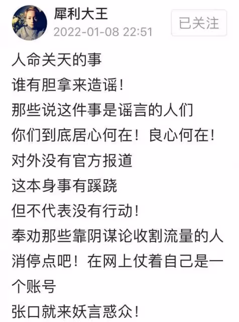小峰更新動態,稱後悔和白洛生合影,從此不再說舅舅與舅媽的事