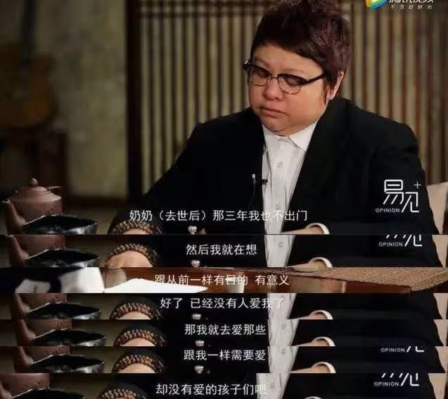 韓紅籌集物資支援西安!曾因賑災沒能給繼父送終,母親不能原諒