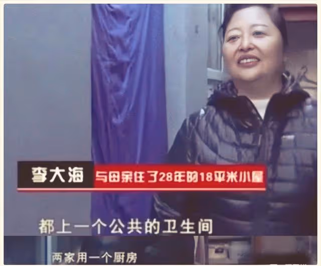 李世榮:與李誠儒離婚後住18平米房子,未曾改嫁,獨自養兒子長大