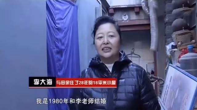 李世榮:與李誠儒離婚後住18平米房子,未曾改嫁,獨自養兒子長大