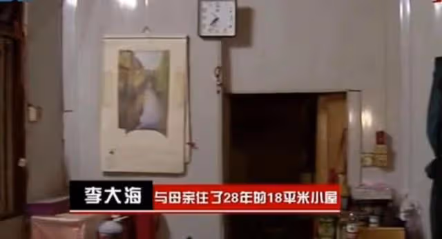 李世榮:與李誠儒離婚後住18平米房子,未曾改嫁,獨自養兒子長大