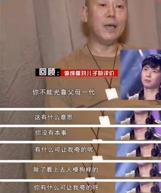 李世榮:與李誠儒離婚後住18平米房子,未曾改嫁,獨自養兒子長大