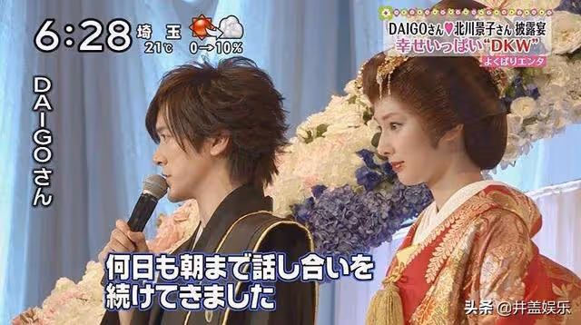 「全日本最想擁有的容貌」北川景子,嫁給日本前首相的孫子