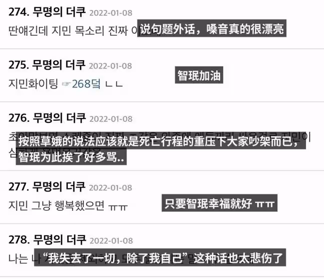 "隊內霸凌"爭議後兩年,前人氣女團隊長首曝近況