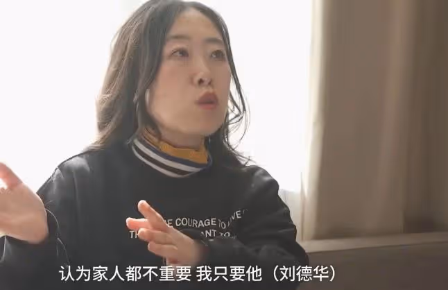 為了追劉德華家破人亡,守身如玉44年的楊麗娟,現在怎麼樣了?