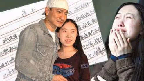 為了追劉德華家破人亡,守身如玉44年的楊麗娟,現在怎麼樣了?