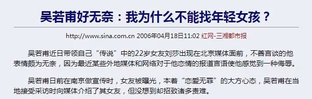 出道30年從無緋聞的吳若甫,娶比自己小22歲的嬌妻,如今怎樣了?