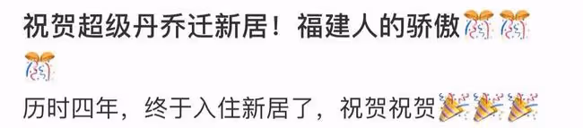 林丹喬遷新居豪宅曝光!7000萬洋房前砌巨型石雕,內部裝修似宮殿