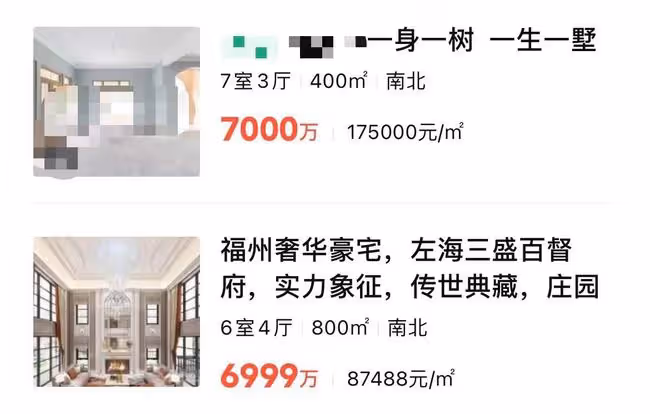 林丹喬遷新居豪宅曝光!7000萬洋房前砌巨型石雕,內部裝修似宮殿