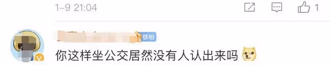 孫儷背兩萬元包坐公交車,提大包小包站車廂無人識,女兒乖巧跟隨