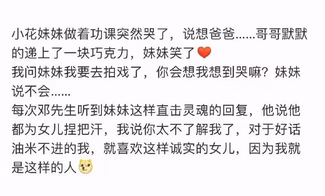 孫儷背兩萬元包坐公交車,提大包小包站車廂無人識,女兒乖巧跟隨