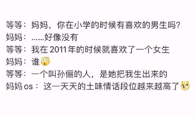 孫儷背兩萬元包坐公交車,提大包小包站車廂無人識,女兒乖巧跟隨