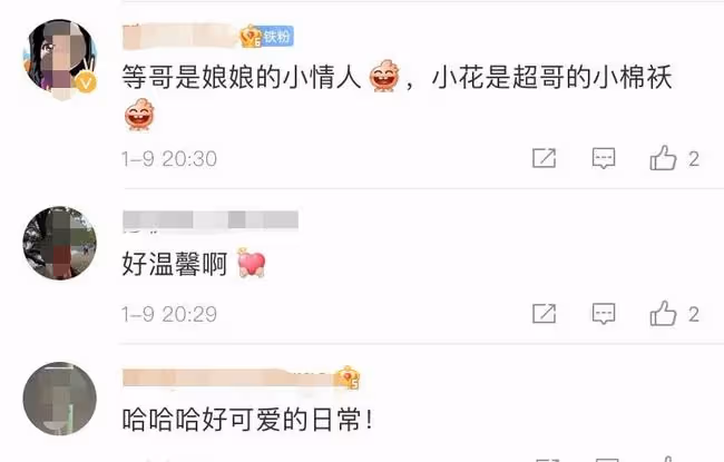 孫儷背兩萬元包坐公交車,提大包小包站車廂無人識,女兒乖巧跟隨