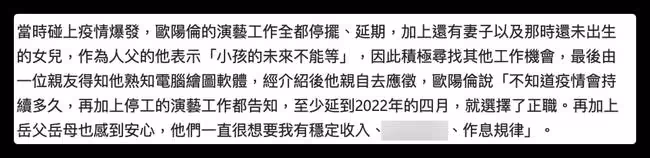 36歲男星轉行成工程師,現身工地勘察星味全無,稱要養女兒等不起