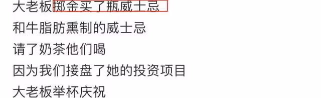 章澤天與異性外出吃飯被偶遇,聊天話題圍繞男生,人均5千太奢侈