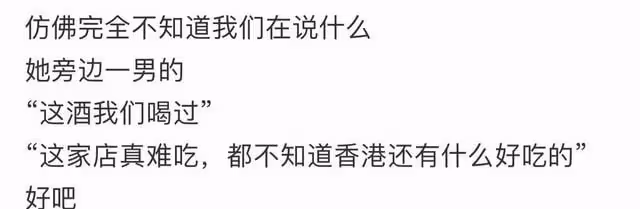 章澤天與異性外出吃飯被偶遇,聊天話題圍繞男生,人均5千太奢侈