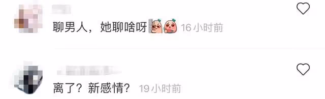 章澤天與異性外出吃飯被偶遇,聊天話題圍繞男生,人均5千太奢侈