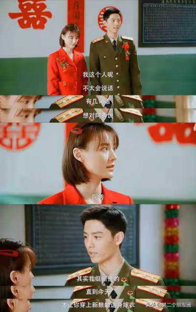 肖戰又出圈:為顧一野穿紅裙子,霸占抖音榜第一,獲三千萬人觀看
