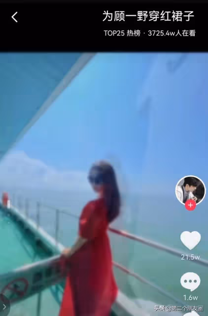 肖戰又出圈:為顧一野穿紅裙子,霸占抖音榜第一,獲三千萬人觀看