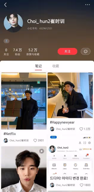 營銷過頭就讓人下頭,韓國網紅宋智雅這麼快就翻車了