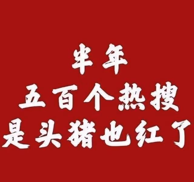 營銷過頭就讓人下頭,韓國網紅宋智雅這麼快就翻車了