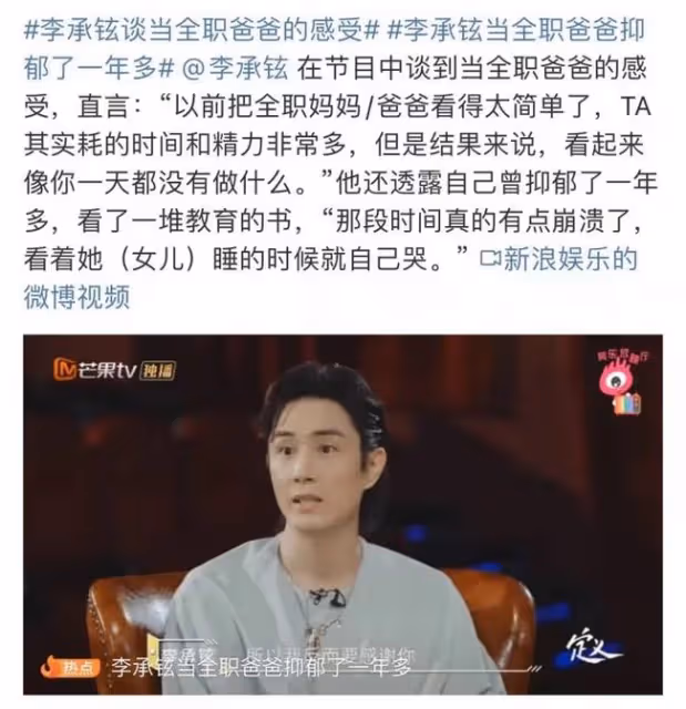 他全職帶娃6年,翻紅後終於露出真面目| 婚姻的破裂,都和這點有關 。