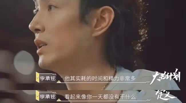 他全職帶娃6年,翻紅後終於露出真面目| 婚姻的破裂,都和這點有關 。