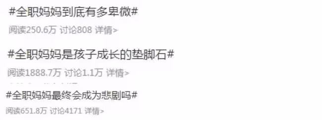 他全職帶娃6年,翻紅後終於露出真面目| 婚姻的破裂,都和這點有關 。