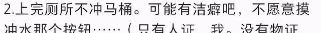 圈內一經紀人匿名吐槽韓國女星素質低下,網友疑似扒出該藝人身份