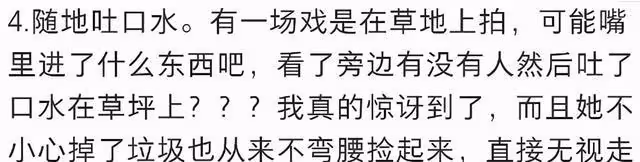 圈內一經紀人匿名吐槽韓國女星素質低下,網友疑似扒出該藝人身份