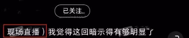 圈內一經紀人匿名吐槽韓國女星素質低下，網友疑似扒出該藝人身份