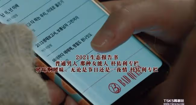 車速好快！「一脫成名」的她，新片尺度依然驚人！
