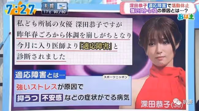 女神要嫁人,對象卻是個不靠譜的三婚男?