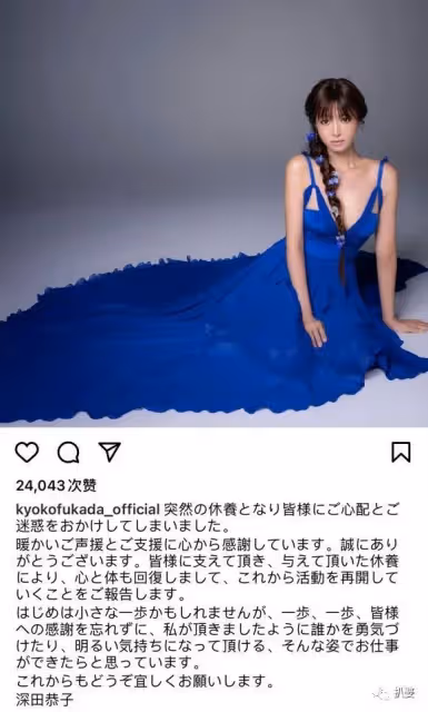 女神要嫁人,對象卻是個不靠譜的三婚男?