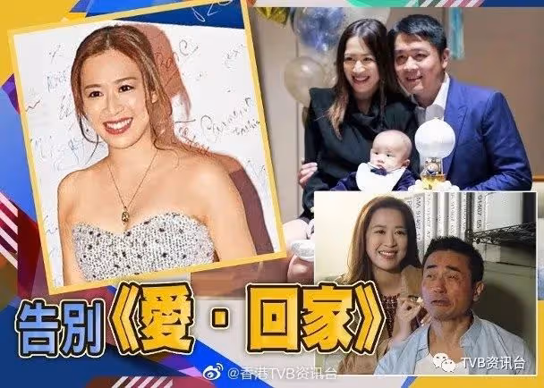 TVB港姐宣布離巢!暫時退圈做全職媽媽
