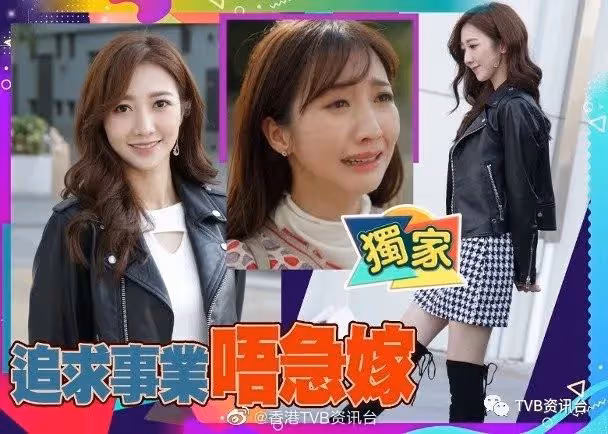 信錯人!TVB力捧小花爆被前度騙:以為可以付託終生