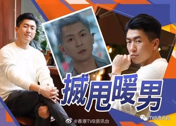 馬貫東做賤格男一改戲路!劉穎鏇遠赴美國戴四方帽行禮