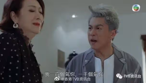 馬貫東做賤格男一改戲路!劉穎鏇遠赴美國戴四方帽行禮