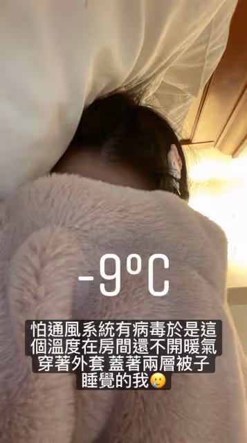 男星不讓女兒回國過寒假,愛女零下9度仍不敢開暖氣,坦言很想家