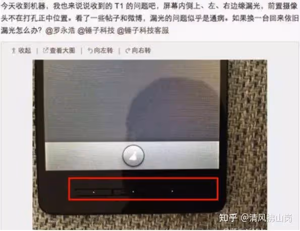 2年還4億！老羅的「真還傳」殺青了