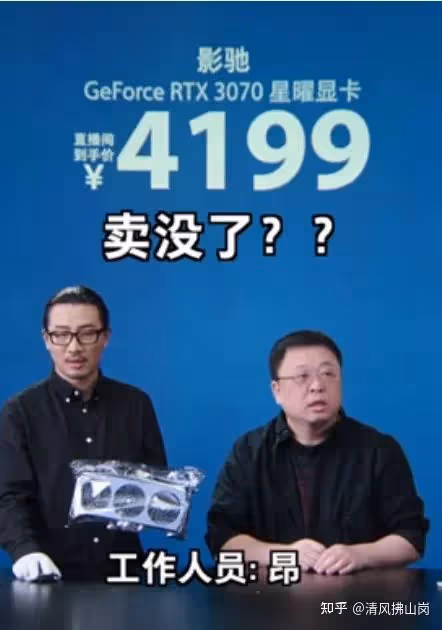 2年還4億!老羅的「真還傳」殺青了