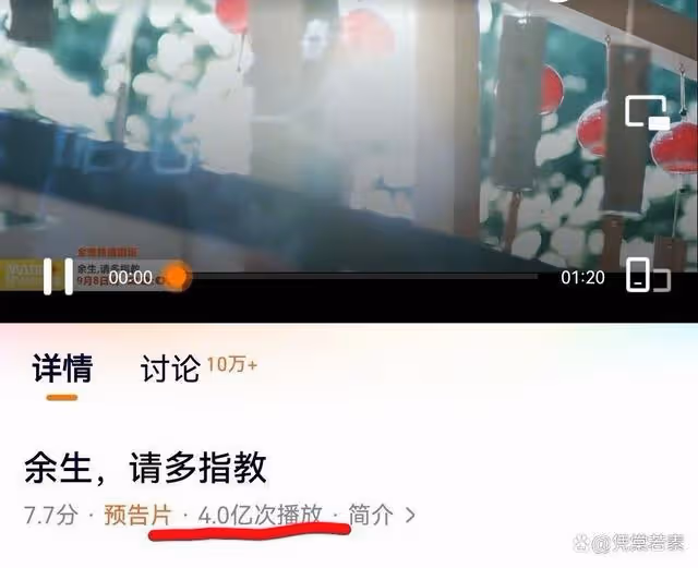這個獎項肖戰和楊紫竟然已經蟬聯兩屆了