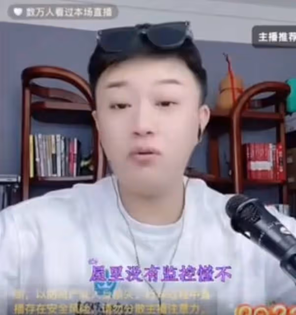 二哈斥恩師仙洋：為你干仗你卻讓我賠償！丹sir嘲諷李耀陽：挑一個最不好的在一起了！