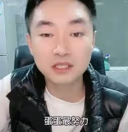 二哈斥恩師仙洋：為你干仗你卻讓我賠償！丹sir嘲諷李耀陽：挑一個最不好的在一起了！